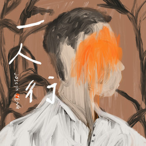 奶球抖动舞蹈视频大全
