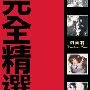 奶球抖动舞蹈视频大全
